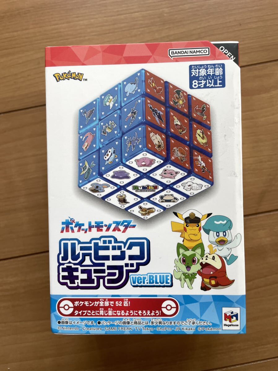 * unused new goods! Pocket Monster * Rubik's Cube official *BLUE* postage 350 jpy *