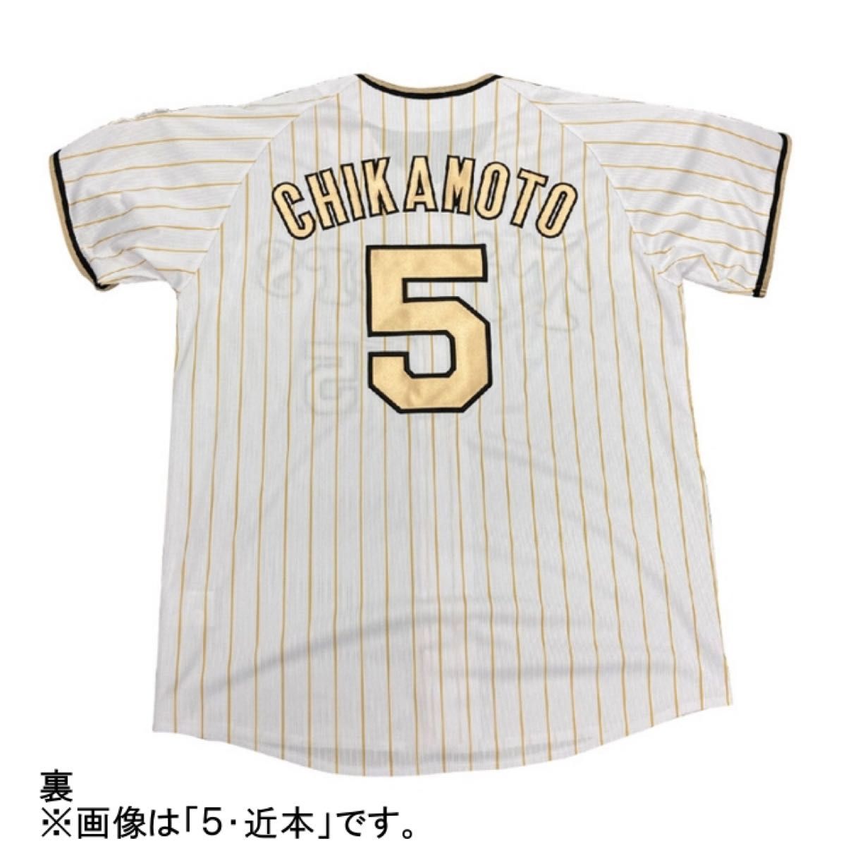 阪神タイガース】2024チャンピオンレプリカユニフォーム 51 中野 阪神タイガース】2024チャンピオンレプリカユニフォーム 51 中野