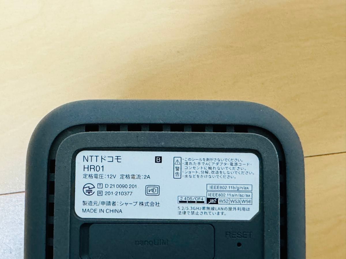 ドコモ ホームルーター home5G HR01 ダークグレー docomo 中古