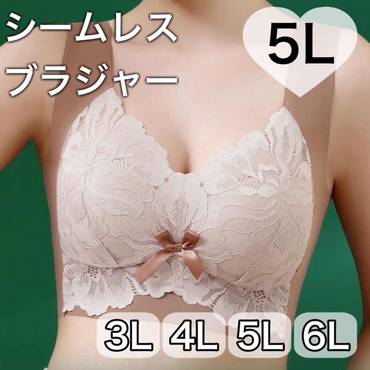 ノンワイヤー シームレス ブラジャー ネイビー ブルー 青 レース 大きいサイズ 5L 4XL ナイトブラ 夜用ブラ B90 C90 D90 授乳ブラ 美乳_画像4