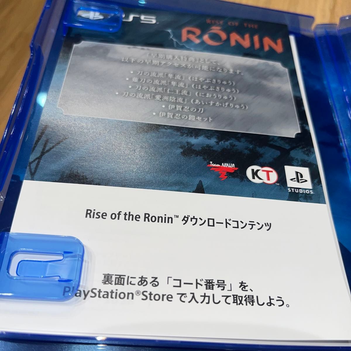 ［PS5］RISE OF THE RONIN Z VERSION 初回特典未使用