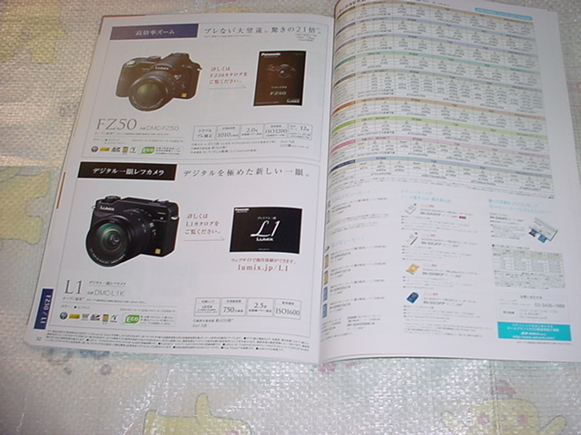 item_image_8