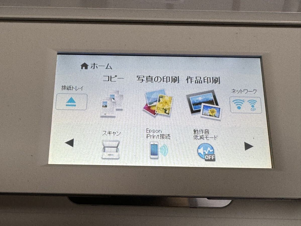 中古 エプソン EPSON カラリオ EP-808AW インクジェットプリンター インクジェット複合機 プリンター ホワイト 箱　インク付_画像3