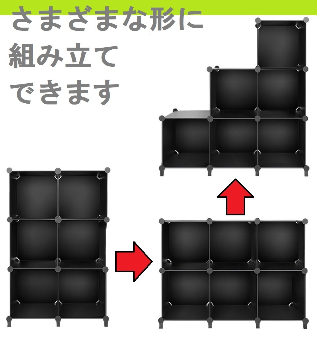 収納棚 収納ボックス カラーボックス 6個3段2列 収納ケース 本棚 ブラック キューブ型収納BOX 軽量組み立て式 mk-040_画像2
