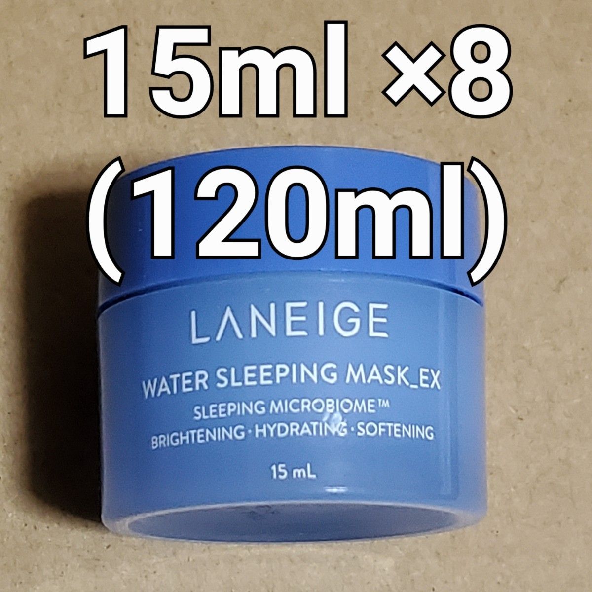 LANEIGE ラネージュ ウォーター スリーピング マスク 15ml ×8