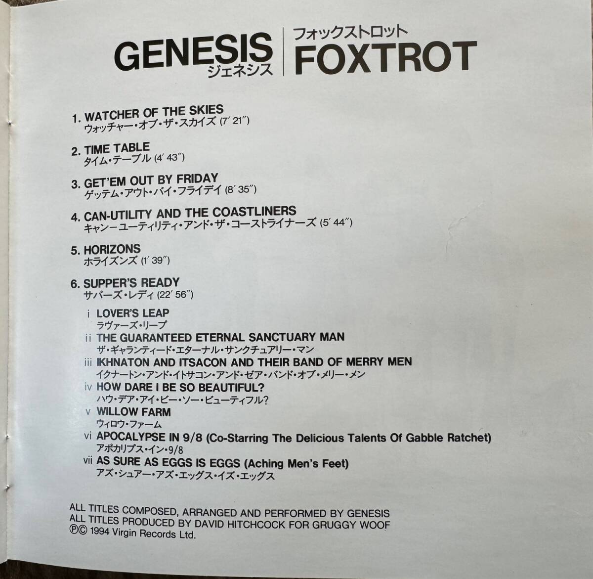 Genesis/Foxtrot 帯付きCD ジェネシス/フォックストロット_画像3