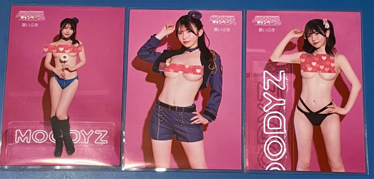 葵いぶき MOODYZキャンペーン2024 限定生写真 3種セット