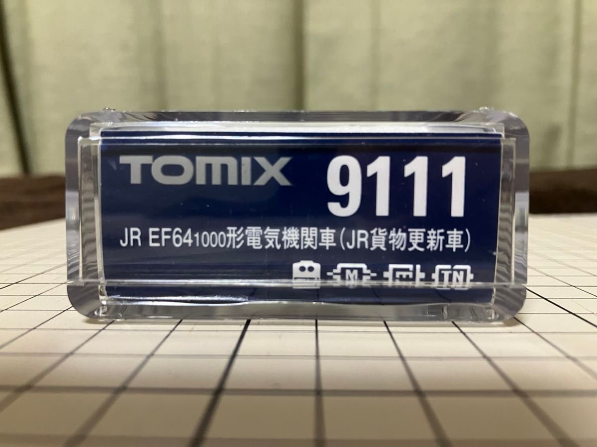 【全て新品未使用品】TOMIX：EF64-1000(JR貨物更新車)＆タキ1000形(日本石油輸送・テールライト付)他