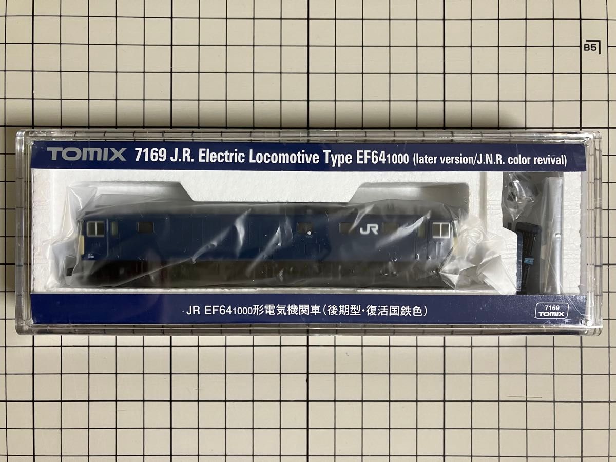 【全て新品未使用品】TOMIX：EF64-1000(後期型・復活国鉄色)＆タキ1000形(日本石油輸送・テールライト付)他