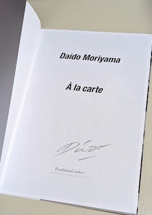 la carte_A 森山大道 サイン入り、AP版 アート la carte_A 森山大道 サイン入り、AP版 アート