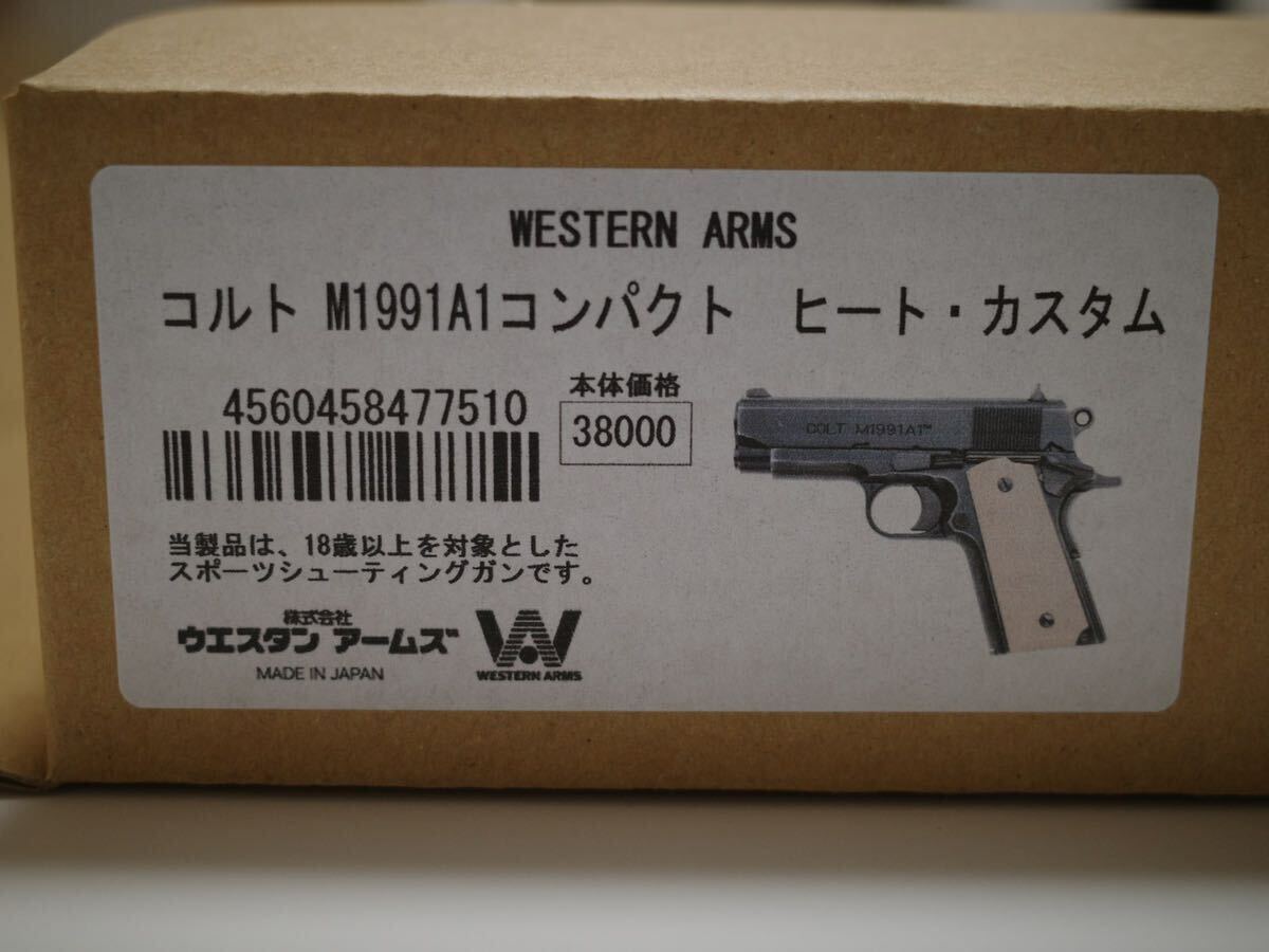 WA Colt M1991A1 compact heat * custom ( gas gun )