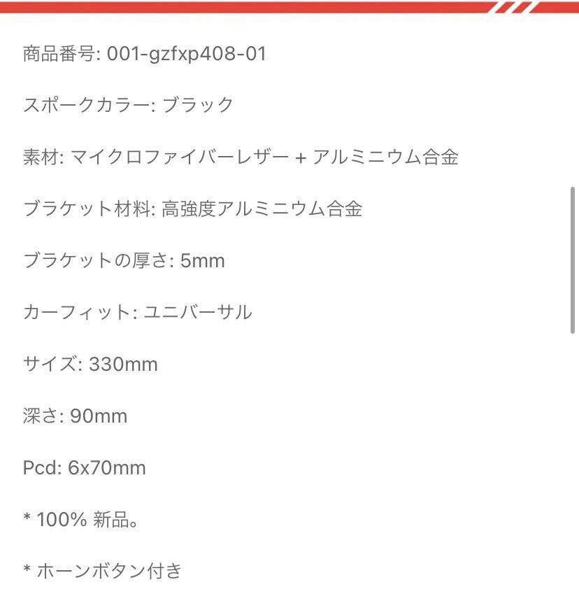 ⑧【送料無料】レザーステアリングホイール Jdm-ホルダー付きステアリングホイール,ドリフトレース スポーツ 厚さ5mm,330mm_画像7