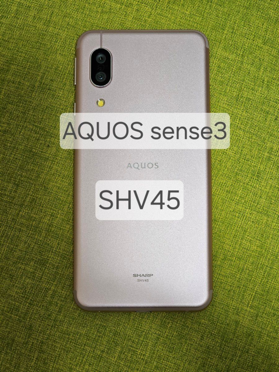 AQUOS sense3 SHV45 SIMロック解除済　※2点要確認