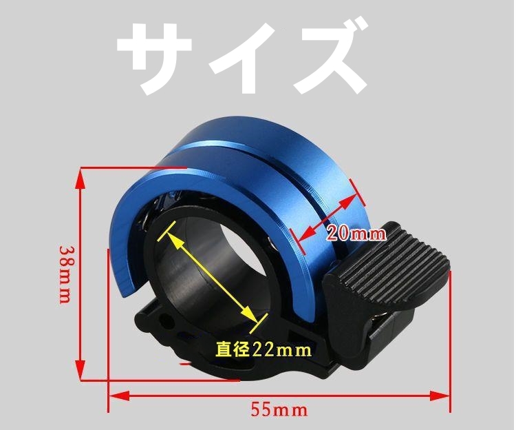 送料無料　ゆうパケット　Q形状　超軽量 大音量 　自転車ベル サイクル バイク コンパクト　ブラック