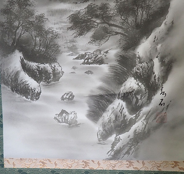 中古【弘石 山水画 掛け軸J】掛軸 工芸画 絹本 印刷? 風水 絵画 水墨画 日本画 茶掛 茶道具 軸箱 共箱 和風 インテリア 現状品_画像5