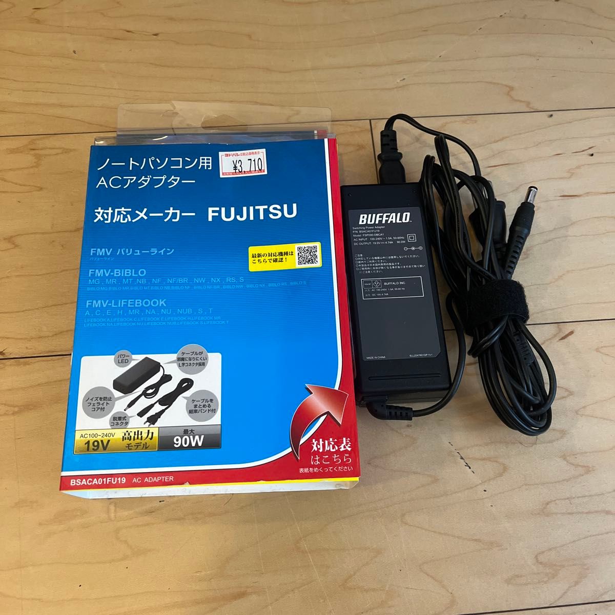 BUFFALO バッファロー ノートPC用ACアダプター 90Wモデル (FUJITSU 19V用) 