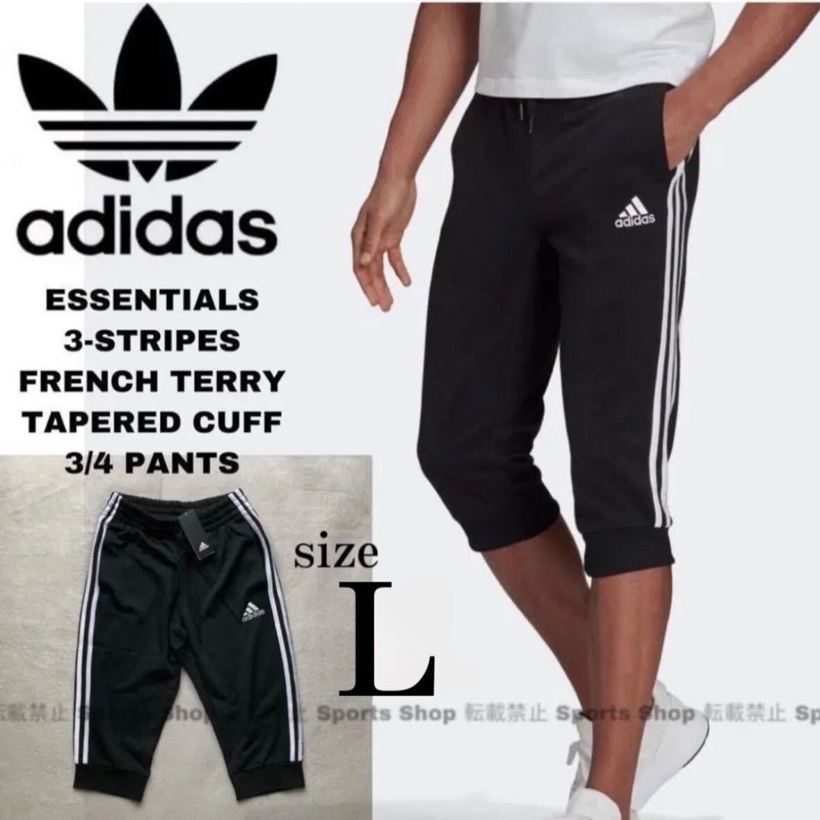 L size new goods unused adidas 3/4 sweat pants cropped pants capri pants jogger pants s Lee stripe s 7 minute height 7 minute height black white 