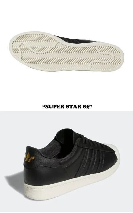 16,500円 27.0cm 新品 adidas Originals SUPERSTAR 82 スーパースター 高級モデル 天然皮革 SS SST 復刻 黒 ブラック 金 レザー スニーカーの画像4