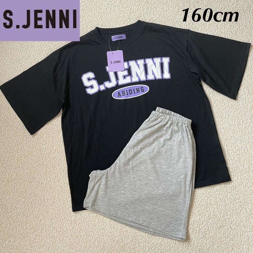 [ бесплатная доставка ] новый товар * S.JENNI Jenni короткий рукав короткий хлеб летний пижама салон одежда Kids девочка 160cm