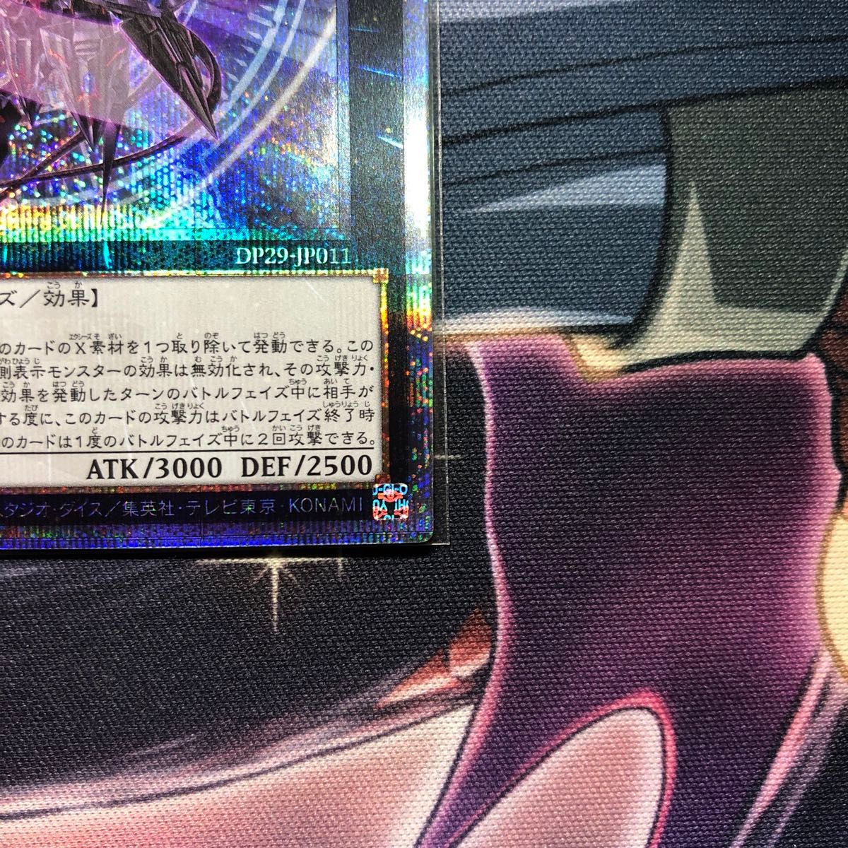 遊戯王 No 107 銀河眼の時空竜 ギャラクシーアイズタキオン 遊戯王 No 107 銀河眼の時空竜 ギャラクシーアイズタキオン