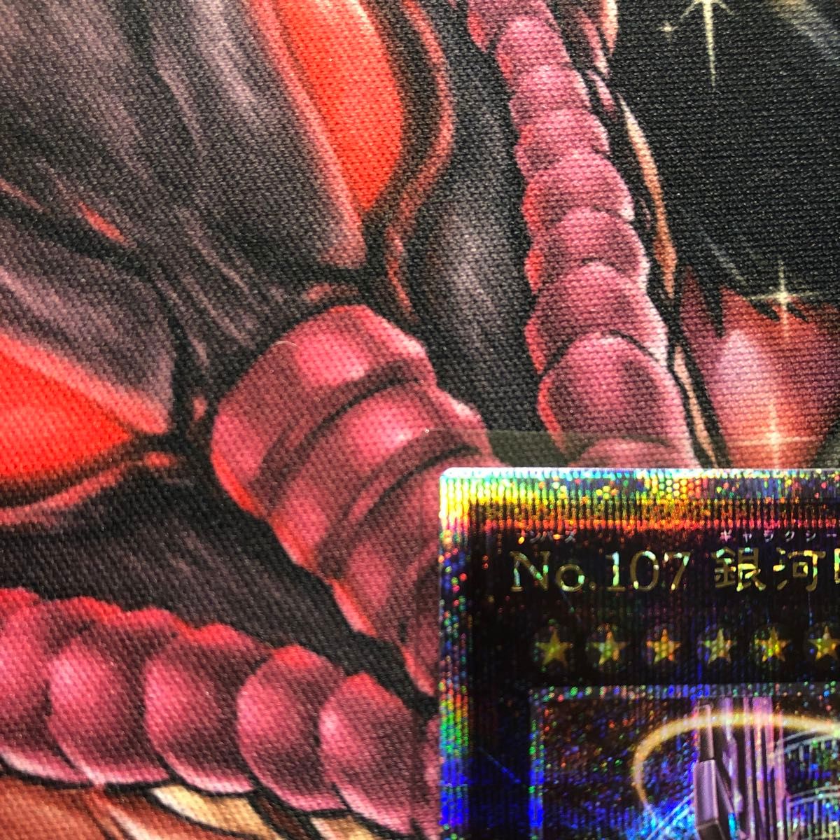 遊戯王 No 107 銀河眼の時空竜 ギャラクシーアイズタキオン 遊戯王 No 107 銀河眼の時空竜 ギャラクシーアイズタキオン