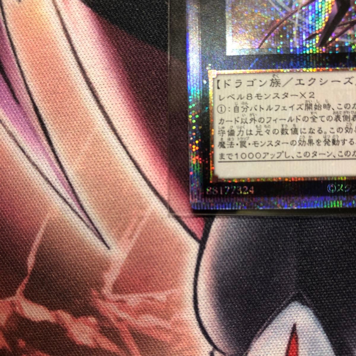 遊戯王 No 107 銀河眼の時空竜 ギャラクシーアイズタキオン 遊戯王 No 107 銀河眼の時空竜 ギャラクシーアイズタキオン