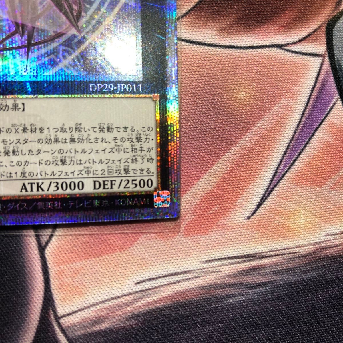 遊戯王 No 107 銀河眼の時空竜 ギャラクシーアイズタキオン 遊戯王 No 107 銀河眼の時空竜 ギャラクシーアイズタキオン