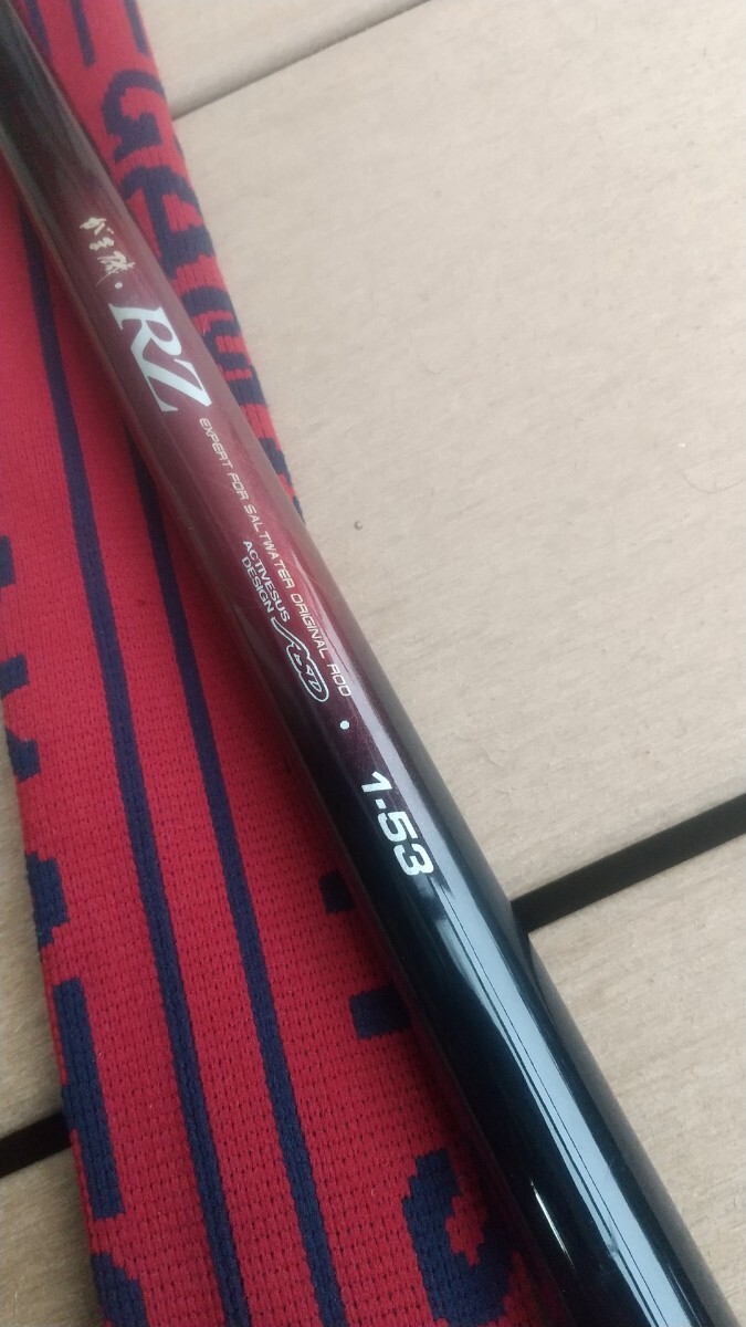 がまかつ 磯竿 RZ 1-53