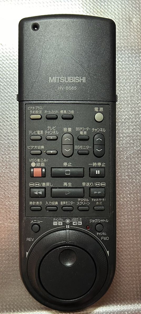 三菱　ビデオリモコン ＨＶ-BS65 used品 整理番号9_画像1