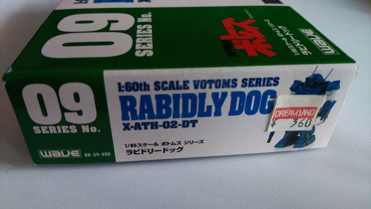 ★[プラモデル] 装甲騎兵ボトムズ ラビドリードッグ ★● wave ● 1/60スケール ● 訳アリ ●_画像3