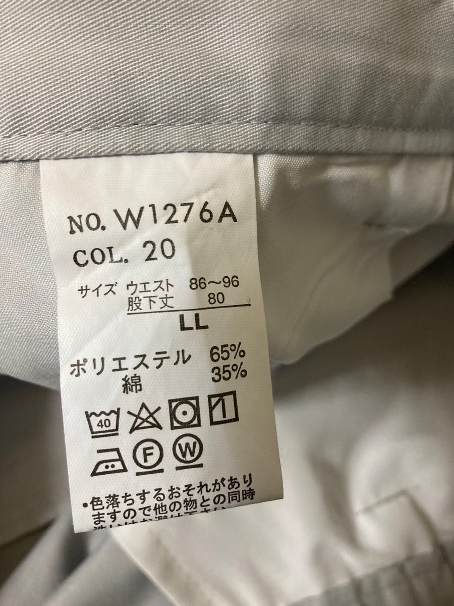 ワークマン　作業着夏用上下　3l ll 未使用品