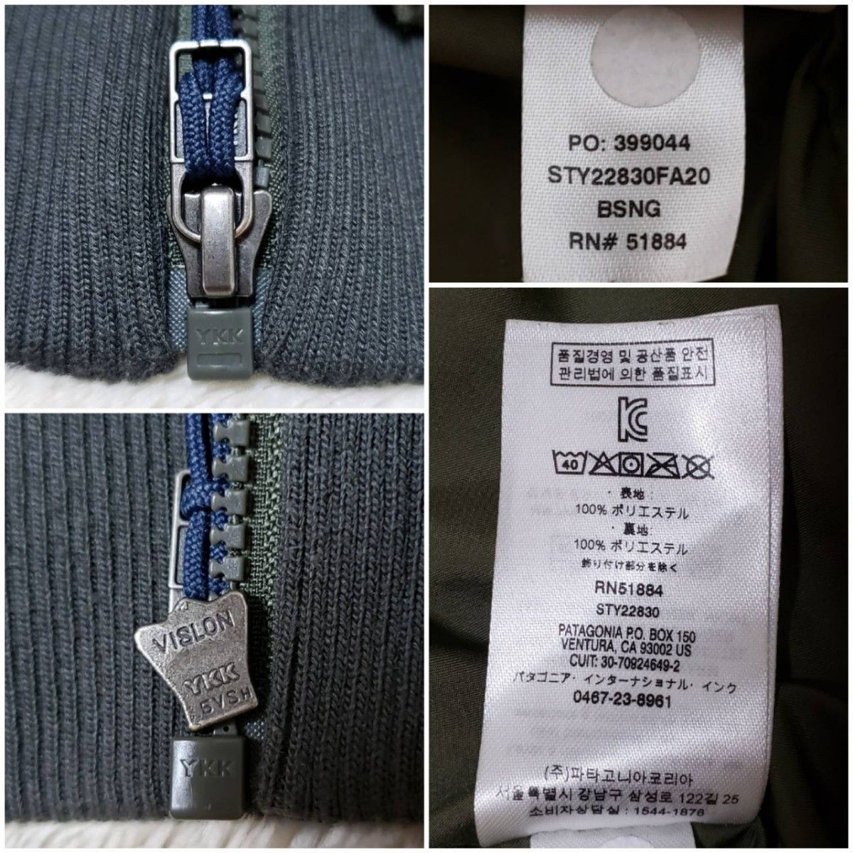 patagonia フリース ジャケット ボマー ジャケット パタゴニア patagonia フリース ジャケット ボマー ジャケット パタゴニア