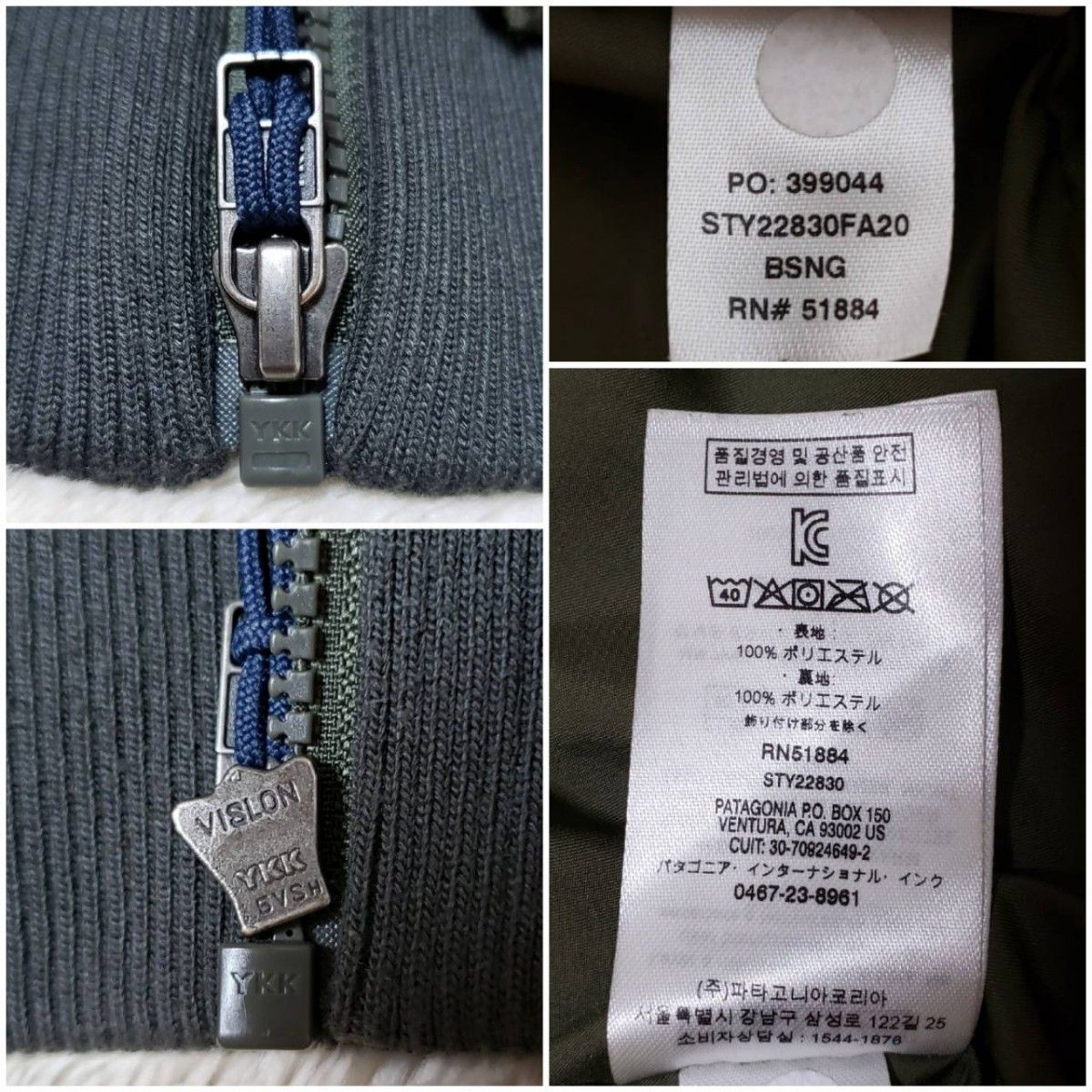 patagonia フリース ジャケット ボマー ジャケット　パタゴニア品番：STY22830FA20サイズ表記：XS