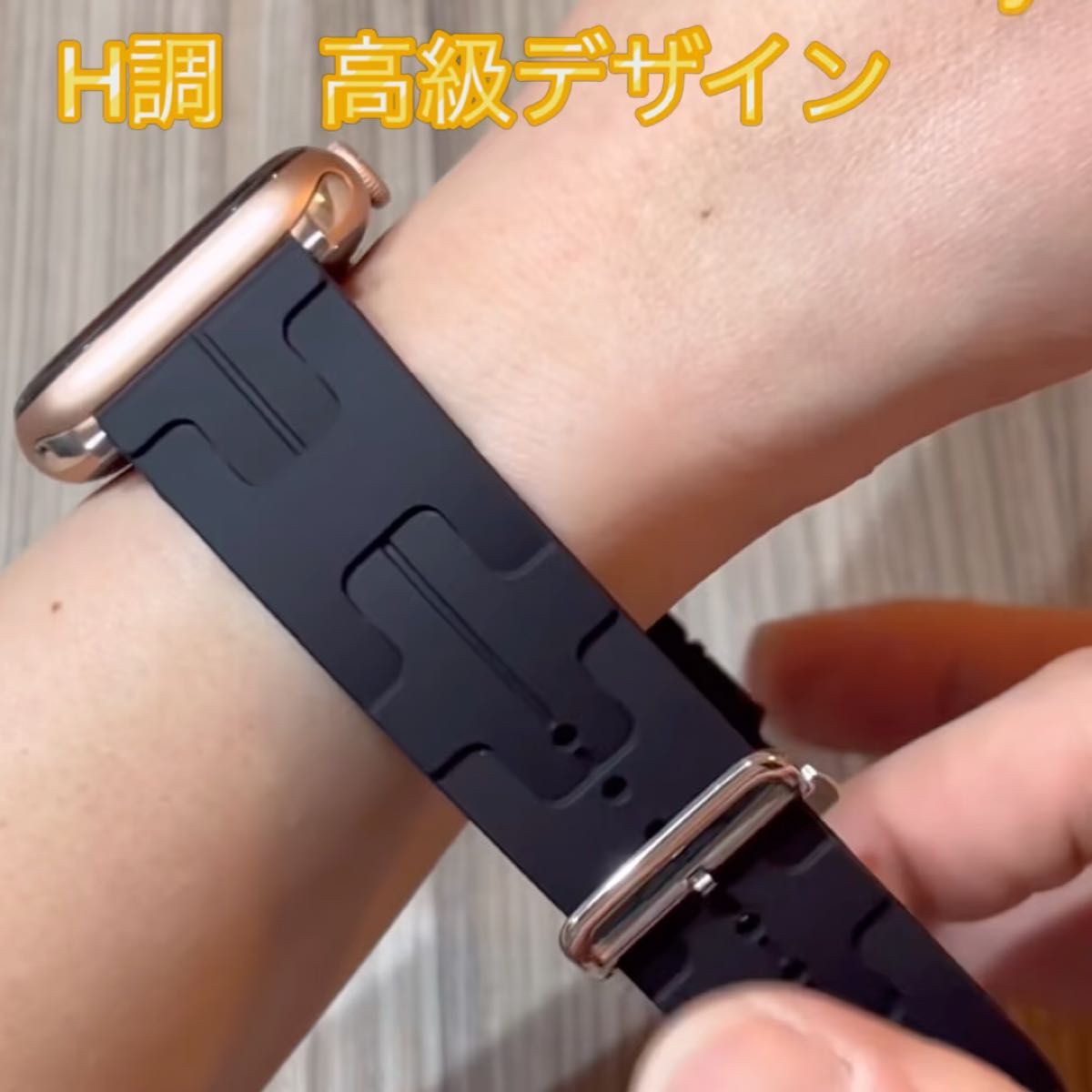 高級H柄！　Apple Watch AppleWatch アップルウォッチ　ベルト　バンド　カバー　ケース　42 44 45 49