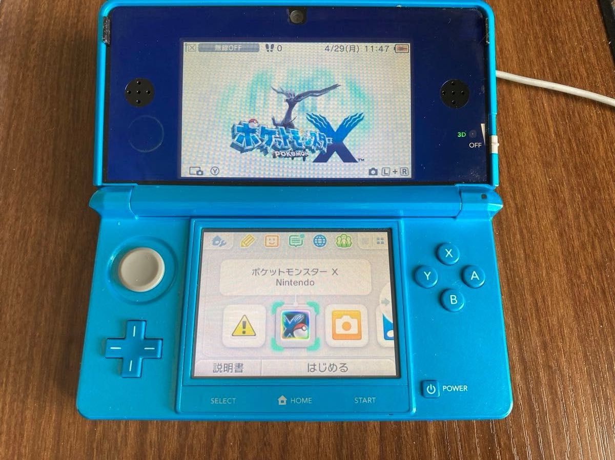 3DS  本体　ライトブルー　箱付き　おまけあり