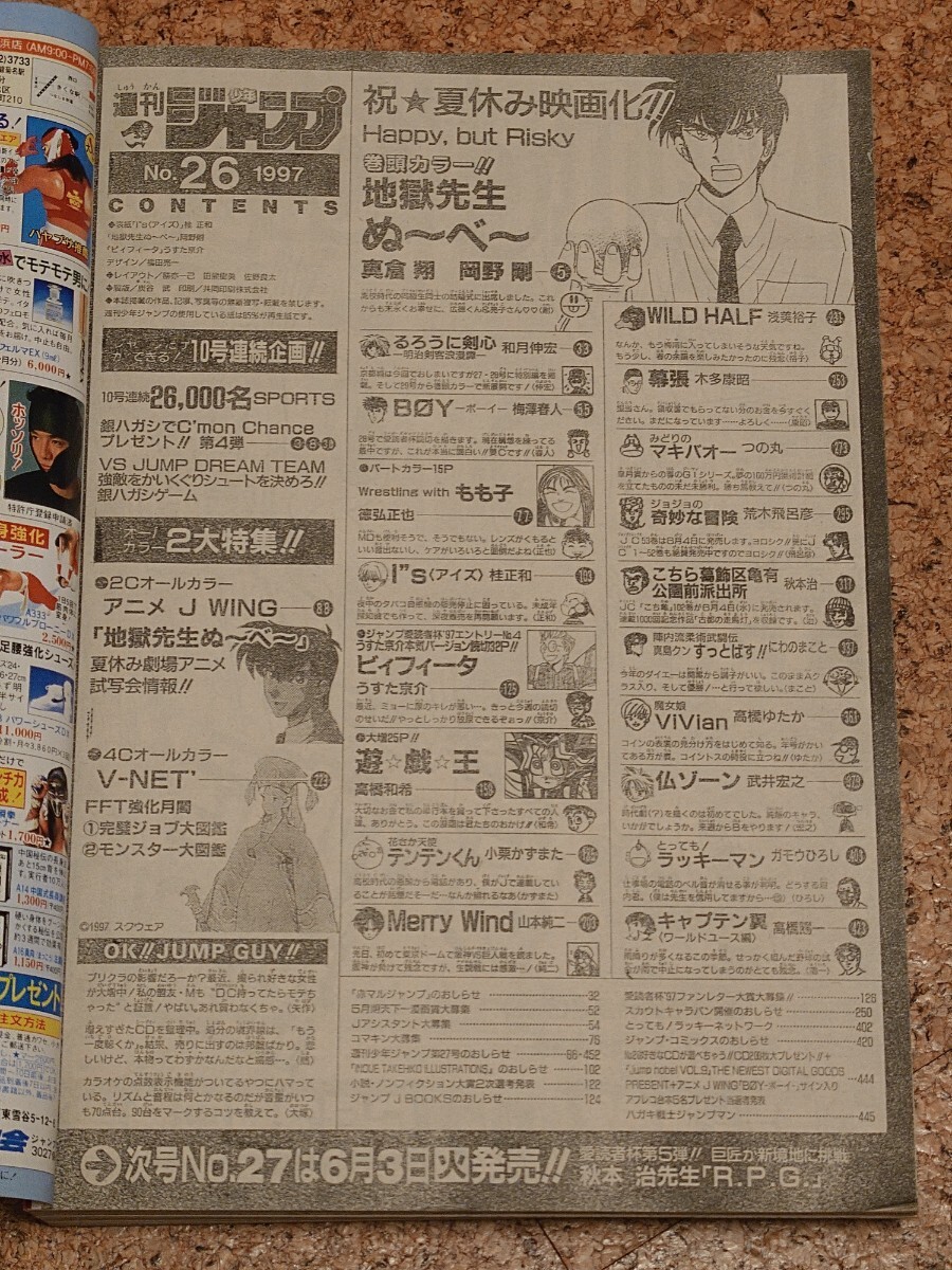 當(dāng)時(shí)のラインナップをお楽しみ下さい。