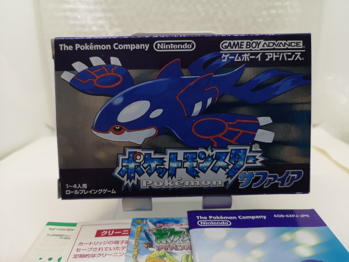 [ beautiful goods * box opinion leaflet attaching *GBA Pocket Monster sapphire Pokemon besides exhibiting,* anonymity * including in a package possible ]/U3