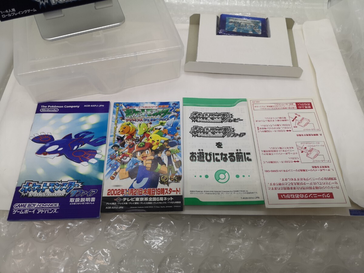 [ beautiful goods * box opinion leaflet attaching *GBA Pocket Monster sapphire Pokemon besides exhibiting,* anonymity * including in a package possible ]/U3