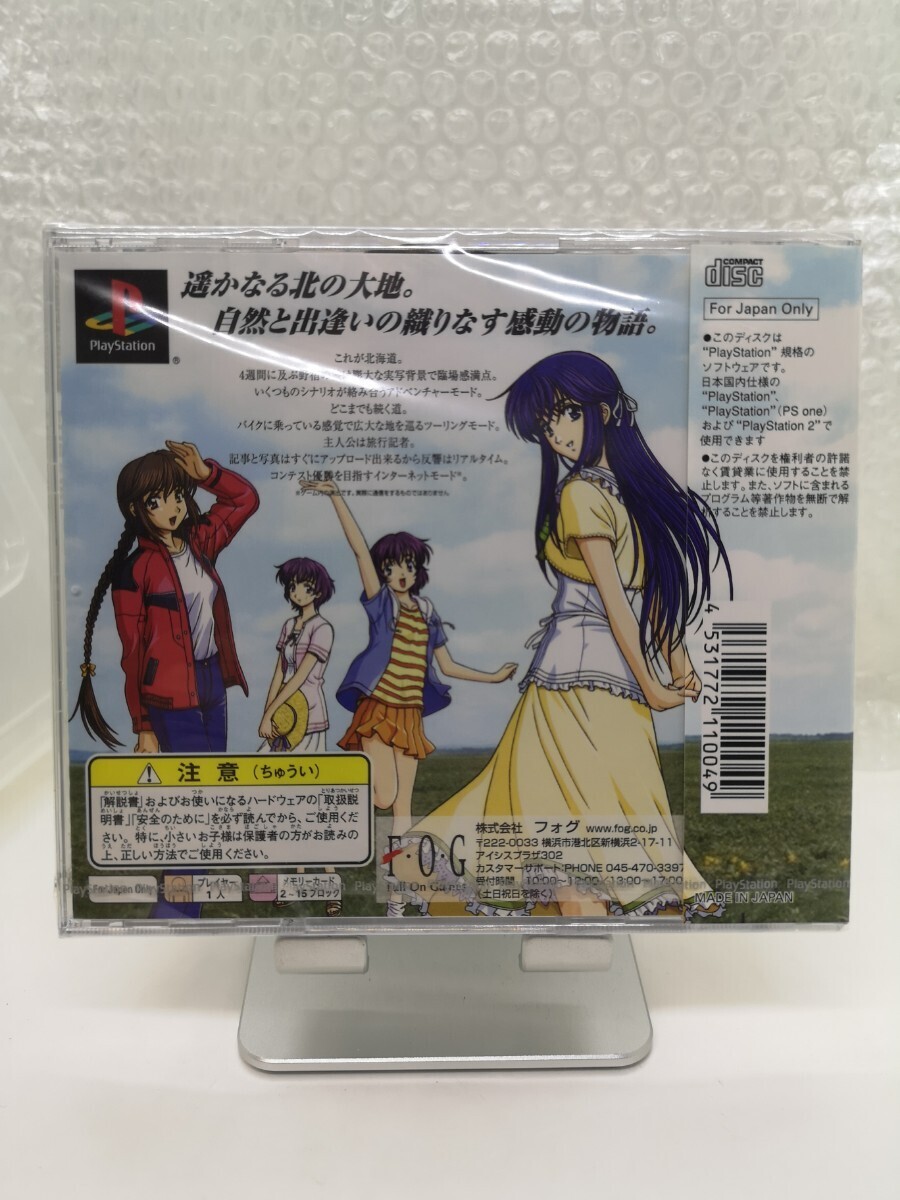 【新品未開封・美品◆PS 風雨来記 他にも出品中、※匿名・同梱可 】プレイステーション/U2_画像3