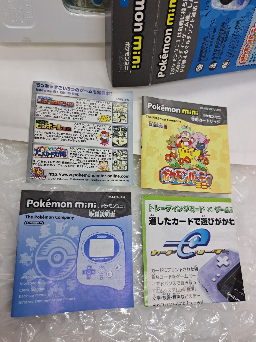 [ box opinion attaching * superior article *Pokemon mini Pokemon Mini body upa- blue Pokemon party Mini attaching besides exhibiting,* anonymity * including in a package possible ]/P