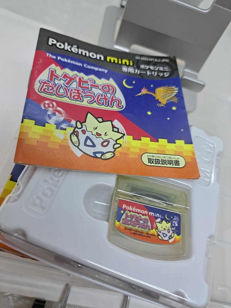 箱説付き◇Pokemon mini ポケモン トゲピーのだいぼうけん 箱説付き◇Pokemon mini ポケモン トゲピーのだいぼうけん