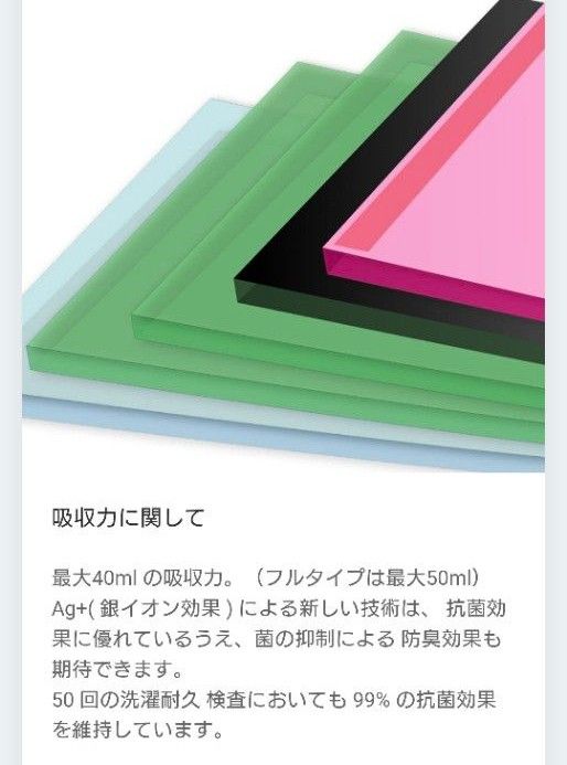 ☆未開封・売り切れ☆OLTER SHORTS　オルタナチュラル　レギュラータイプ　L シルキーブラック×サンドピンク　2枚セット