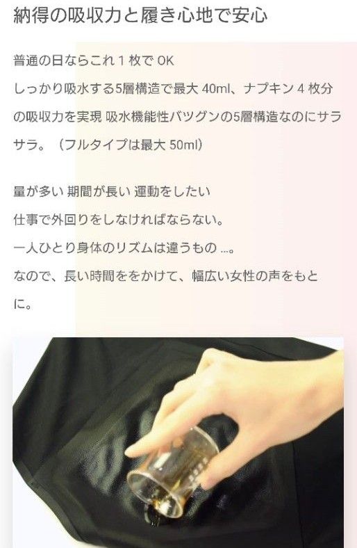 ☆未開封・売り切れ☆OLTER SHORTS　オルタナチュラル　レギュラータイプ　L シルキーブラック×サンドピンク　2枚セット