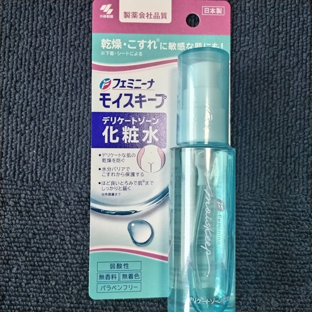 【新品未使用】フェミニーナ モイスキープ デリケートゾーン 化粧水