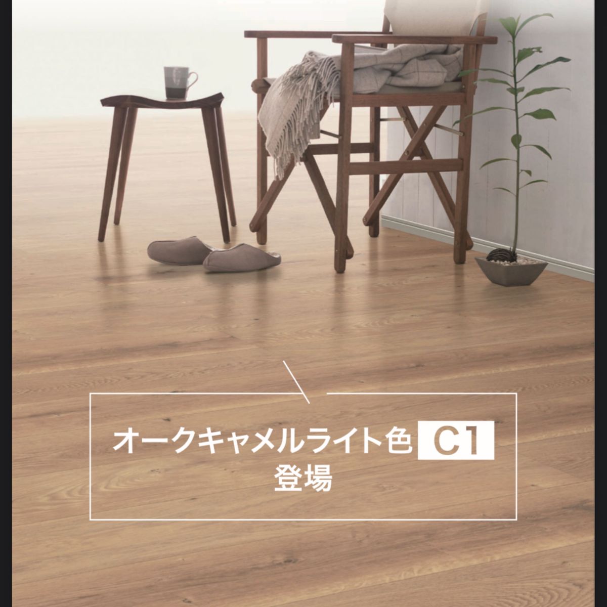 4ケース 防音 遮音フロア ノダ カナエル C防音45 C45S 1-C1 - 床材 4ケース 防音 遮音フロア ノダ カナエル C防音45 C45S 1-C1 - 床材