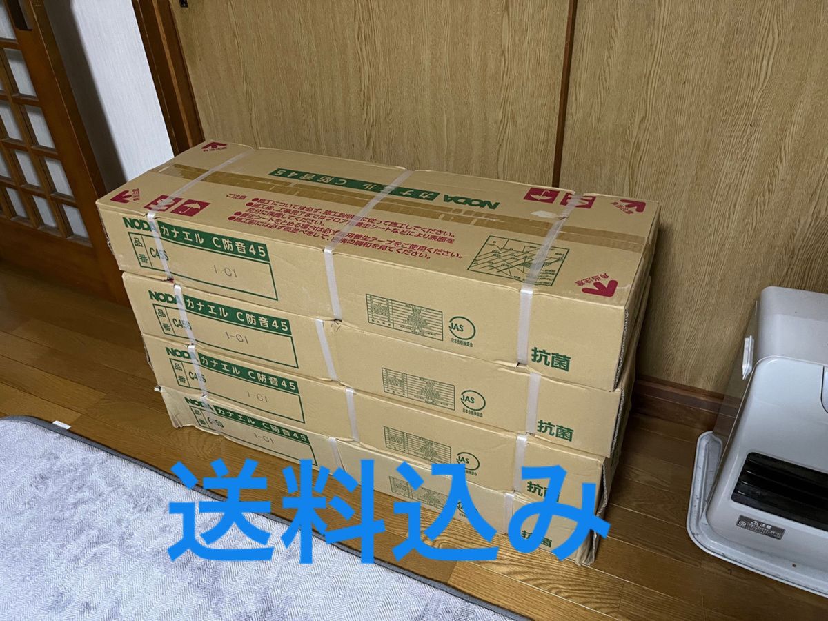 4ケース 防音 遮音フロア ノダ カナエル C防音45 C45S 1-C1 4ケース 防音 遮音フロア ノダ カナエル C防音45 C45S 1-C1