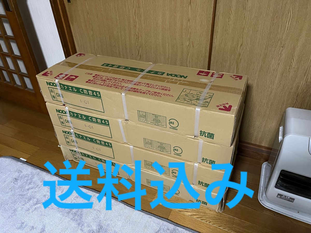 4ケース 防音 遮音フロア ノダ カナエル C防音45 C45S 1-C1 4ケース 防音 遮音フロア ノダ カナエル C防音45 C45S 1-C1