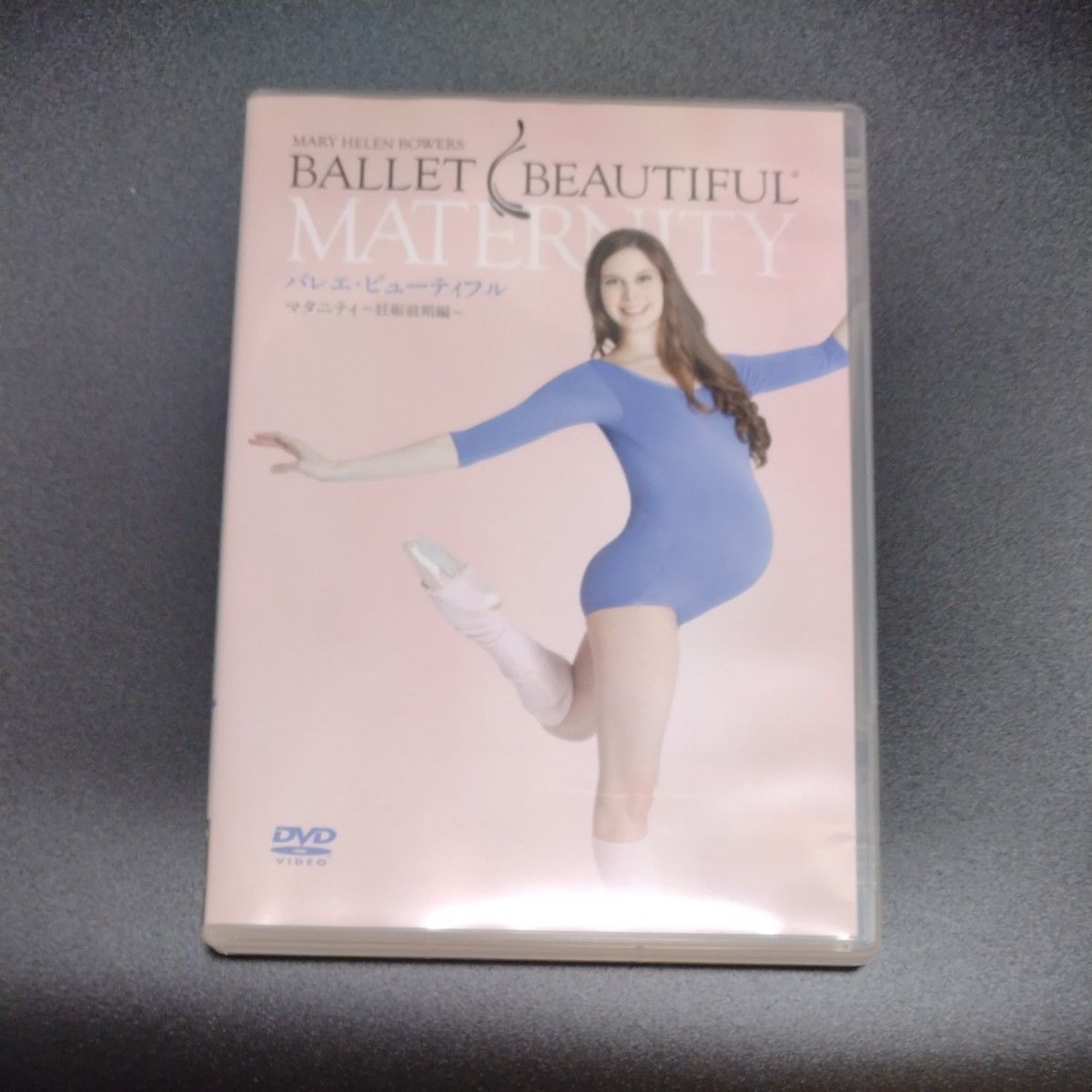 バレエ　ビューティフル DVD