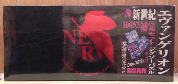 951-02 廃盤 108ピース 16点 ジグソーパズル☆新世紀エヴァン 951-02 廃盤 108ピース 16点 ジグソーパズル☆新世紀エヴァン