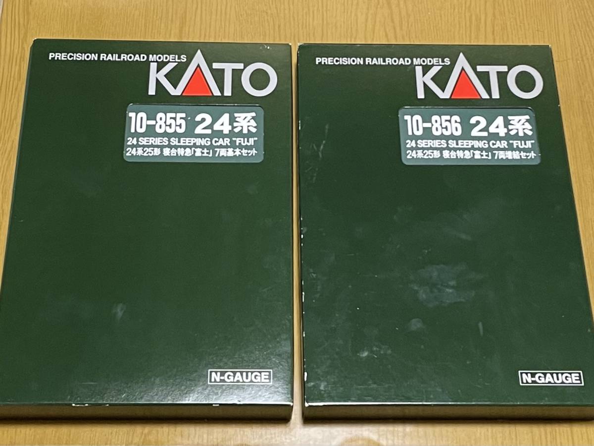 KATO 10-855 10-856 24系寝台特急富士　基本増結セット　_画像4